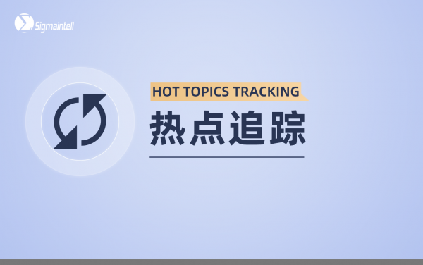 热点点评：三星显示2.18亿美元收购eMagin