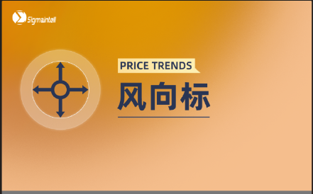 群智研究｜2023年5月IT面板价格风向标（下旬版）