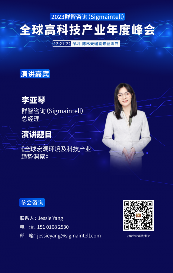 李亚琴：增长前夕 孕育变革